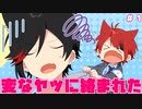 【アニメ】初めまして！俺たち友達部(仮)です☆【ダチ部】