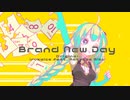 【紲星あかり】Brand New Day【第八回ひじき祭】