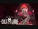 あつまれ！カルトの森 【Cult of the Lamb】ゆっくり実況 Part5