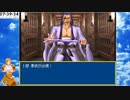 【長編RPG】AirRPG.Part036 VSト部季武【バ美肉実況】