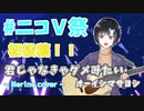 【アコギ弾き語り】君じゃなきゃダメみたい/オーイシマサヨシ 【初投稿！！】