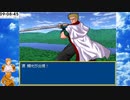 【長編RPG】AirRPG.Part037 VS源頼光【バ美肉実況】