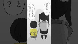 ストロング小学生#Shorts