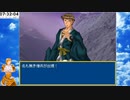 【長編RPG】AirRPG.Part038 5章往人√【バ美肉実況】