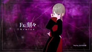 Fx:刻々 Remind - 藤末樹 feat.初音ミク【Official Music Video】