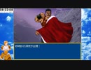 【長編RPG】AirRPG.Part040 VS砂時計の深夜【バ美肉実況】