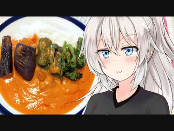 あかりのほっと一息 3息目「成城石井のバターチキンカリー」