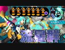 流星群パブロが爆速すぎてヤバいｗｗ【スプラトゥーン2】