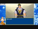 【長編RPG】AirRPG.Part042 VS荒星【バ美肉実況】