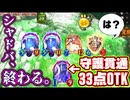 【シャ終】おい！このゲーム準備万端なるまで無敵状態継続して守護貫通33点OTKかませば勝てるぞ！！えっと…復讐ってなんだっけ？アビス×ヴァルツOTKヴァンプ【Shadowverse シャドウバース】