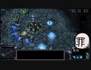 【ゆっくり実況】僕とプロトスの１００日戦争　19日目