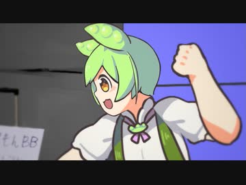 コミケでずんだもんBBのコスプレをするずんだもん