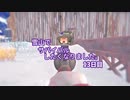 雪山でサバイバルしたくなりました。13日目
