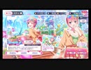 五等分の花嫁【ごとぱず】サマー☆テーマパークガチャ10回引く