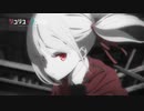 TVアニメ『リコリス・リコイル』予告動画 #08「Another day, another dollar」