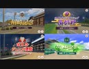 【ウマ娘】川崎/船橋/盛岡GⅠレースファンファーレ＆レースシーン【8/19アプデ】