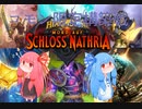 【Hearthstone】琴葉姉妹がコモン限定構築トーナメントを実況解説する【VOICEROID実況】