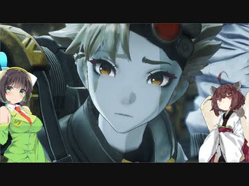 【ゼノブレイド3】どうあがいても初見のゼノブレイド3#14【Voiceroid実況】