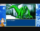 【長編RPG】AirRPG.Part051 分割MAP終了【バ美肉実況】
