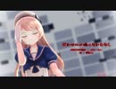【MMD艦これ】【J級1番艦駆逐艦 Jervis】だれかの心臓になれたなら[ぽんぷ長式Jervis（ジャーヴィス）]【カメラ配布】