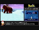 【WR】サルゲッチュAny%RTA 44:44(2/3)