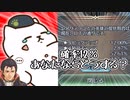 【FEH ガチャ】神階ガチャ天井後、確率12％…あなたならどうする？#3【ゆっくり実況 FEヒーローズ ファイアーエムブレムヒーローズ】