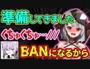 【スケベシャチ】先輩の凸待ちでセンシティブな音を出しチャンネルを破壊しようとする沙花叉クロヱ【猫叉おかゆ_沙花叉クロヱ】