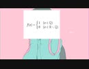 ああ　可積になっちまうよ