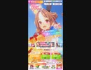 こーたん　ウマ娘 プリティーダービー　実況プレイpart48