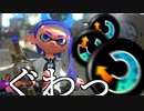 【スプラトゥーン2】スぺ増ガン積みシマネって強いの？ Part42【Splatoon2】