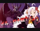 【モンハンサンブレイク】おにたいじっ！ついなちゃん！＃4【ボイスロイド実況】