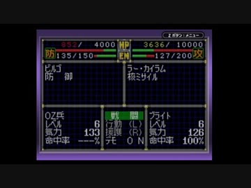 【実況】スーパーロボット大戦Dを本気で遊んでみた。part14