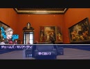 草が導くフタリソウサ「美術館に行こう！」その２
