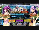 【FGOガチャ】スカサハ=スカディ（ルーラー）が欲しくてガチャをやった結果【ゆっくり実況】