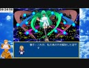 【長編RPG】AirRPG.Part057 VS鹿沼葉子【バ美肉実況】