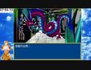 【長編RPG】AirRPG.Part058 ラストダンジョン【バ美肉実況】