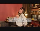 キャットラビング【踊ってみた】