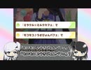 【ウマ娘】友人とルームマッチ用育成 サポ6杯 しのの編 【CoeFont実況】