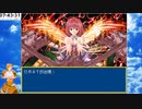 【長編RPG】AirRPG.PART059 VS3人の翼人【バ美肉実況】