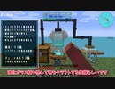 【minecraft実況】水没世界に1人と1匹【FTB OceanBlock #2】