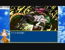 【長編RPG】AirRPG.Part060 VS3人の翼人【バ美肉実況】