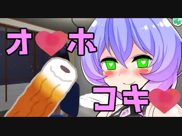 【九州そら×ASMR】❤楽しいお絵描き/大人玩具/Artificial v〇gina