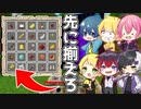 【3vs3対決】チームを分けてマイクラビンゴ対決をしたら楽しすぎたwwwwwww【AMPxTAK】