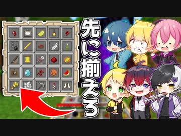【3vs3対決】チームを分けてマイクラビンゴ対決をしたら楽しすぎたwwwwwww【AMPxTAK】