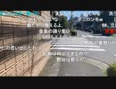 20220819　暗黒放送　あさみど放送