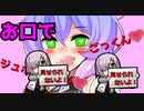 【九州そら×ASMR】❤九州そらに脳を啜られるだけ/口淫/Bl〇wjob❤