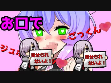 【九州そら×ASMR】❤九州そらに脳を啜られるだけ/口淫/Bl〇wjob❤