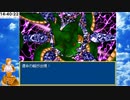 【長編RPG】AirRPG.Part062 VS運命の輪【バ美肉実況】