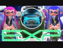 敵をいじめちゃう！エリア最強の塗りブキがヤバいww【スプラトゥーン2】