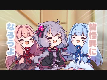 【ボイスロイド劇場】ちっちゃ琴葉⑳